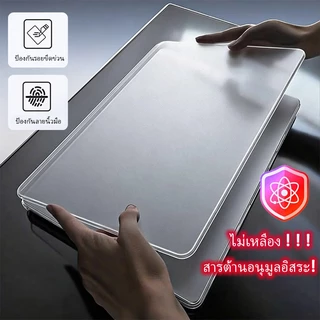 Ultra บางสำหรับ MacBook Neo A18Pro 2026 Air/Pro 13 14 15 16 ใน M5 M4 M3 M2 M1 2025-2020 Matte Anti-ลายนิ้วมือ