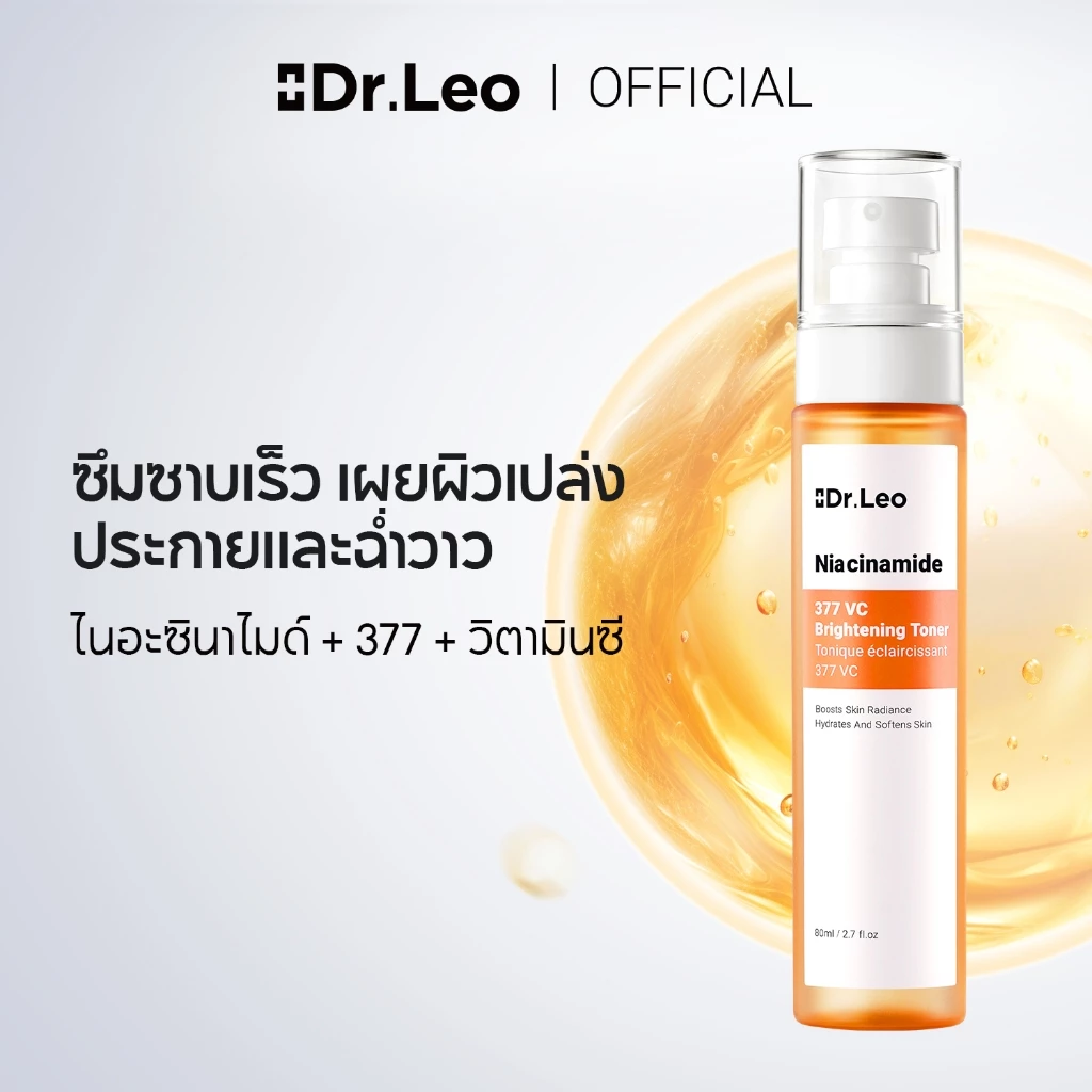 Dr.Leo Niacinamide 377 VC Brightening Toner 80ml