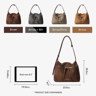 【7.4ใหม่】BOSTANTEN Lecity กระเป๋าสะพายข้างผู้หญิง Suede Hobo กระเป๋าสะพาย Soft Cloud-Like Texture ปรับ Ruched เปิด สไตล์เกาหลี สำหรับ Café Look & City Walk