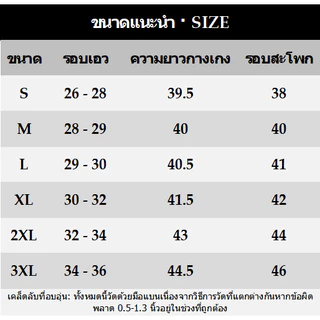 สไตล์ฮ่องกงผู้ชายอินเทรนด์ฤดูร้อนสไตล์ใหม่ ที่ไม่ซ้ํากันจดหมายกางเกงยีนส์ฮิปฮอป อิน อินเทรนด์ สูง ถนน อินเทรนด์ คนพาล หล่อกางเก