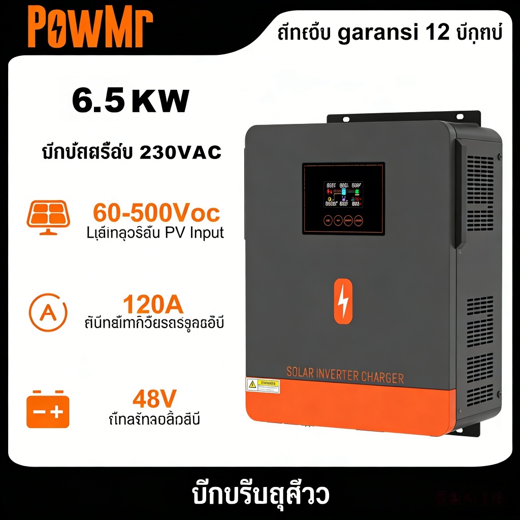 (NEW) MPPT 6.5KW Hybrid Solar Inverter ในตัว 160A Solar Charge Controller 230VAC Pure Sine Wave พลังงานแสงอาทิตย์สนับสนุน 48V Lifepo4 PV Max อินพุตแรงดันไฟฟ้า 500Voc WiFi ในตัว