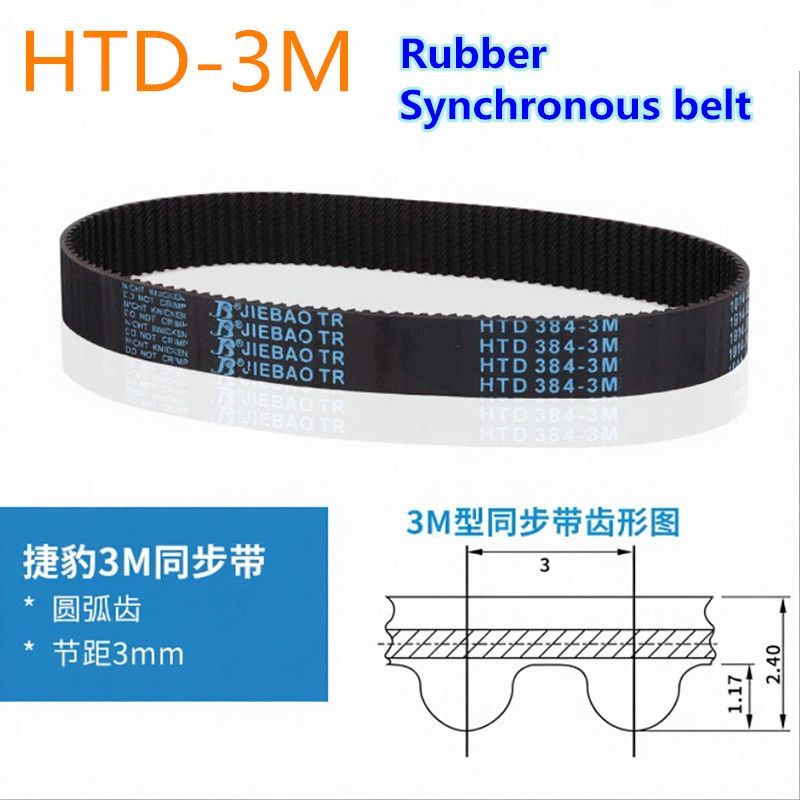 HTD3M สายพานซิงโครนัส HTD162-3M 165-3M 168-3M 171-3M สายพานเกียร์ สายพานลู่วิ่ง
