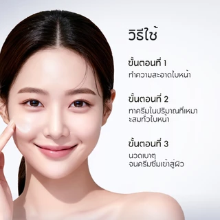 Dr Leo Moisturizing Cream ครีมไวท์เทนนิ่ง 377 VC Cream 30g