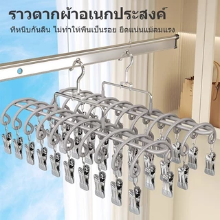 ICIC ไม้แขวนเสื้อหนีบ ไม้หนีบกางเกง ไม้เเขวนแบบหนีบผ้า กางเกงกระโปรง ตัวชุดชั้นใน ถุงมือ ถุงเท้า เคลือบซิลิโคน สเเตนเลส