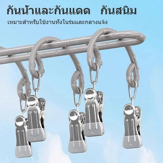 ICIC ไม้แขวนเสื้อหนีบ ไม้หนีบกางเกง ไม้เเขวนแบบหนีบผ้า กางเกงกระโปรง ตัวชุดชั้นใน ถุงมือ ถุงเท้า เคลือบซิลิโคน สเเตนเลส
