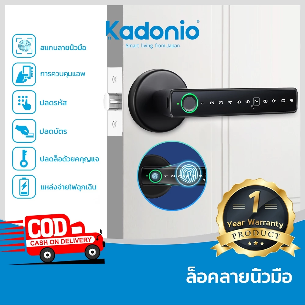 คาโดนีโอ ล็อคลูกบิดประตูดิจิตอลสมาร์ทล็อคลายนิ้วมือล็อคสมาร์ทสวิงล็อคประตูดิจิตอลล็อคประตูดิจิตอลลายนิ้วมือ/รหัสผ่าน/คีย์ ของคุณ 406