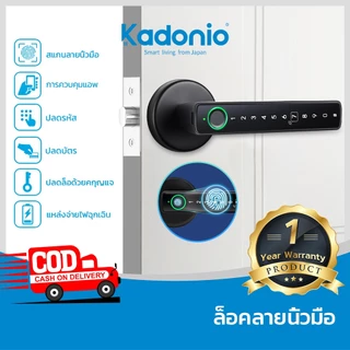 คาโดนีโอ ล็อคลูกบิดประตูดิจิตอลสมาร์ทล็อคลายนิ้วมือล็อคสมาร์ทสวิงล็อคประตูดิจิตอลล็อคประตูดิจิตอลลายนิ้วมือ/รหัสผ่าน/คีย์ ของคุณ 406