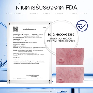 Dr.Leo โฟมล้างหน้า สูตรกรดซาลิไซลิก ทำความสะอาดผิวหน้า ลดสิว ควบคุมความมัน อ่อนโยน ไม่ระคายเคือง 80g
