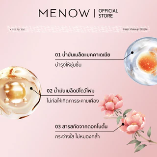 MENOW Bunny Edition Pressed Powder, ซ่อนทันที, รูขุมขนที่ละเอียดอ่อน, สร้างผลแต่งหน้าโฟกัสนุ่มด้าน.สูตรกันน้ําเหงื่อ, Long-Lasting Non-Montled, Light No Burden, Powder Stick, ไม่มี Clumping มืออาชีพสี โทนสีผิวที่แตกต่างกัน, แต่งหน้ายาวนาน 24 ชั่วโมงถือ
