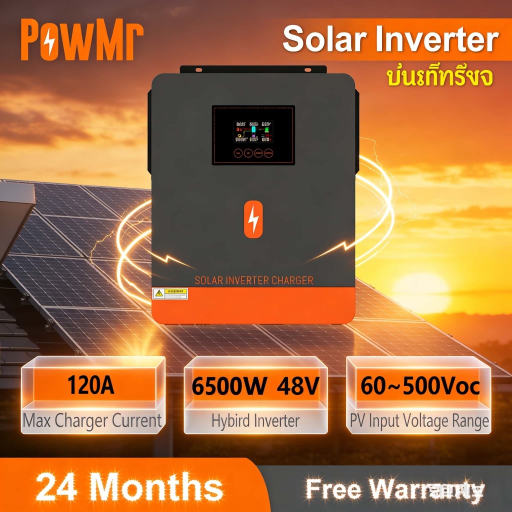 6.5KW 48V Hybrid Solar Inverter PowMr Pure Sine Wave 220V MPPT 120A ชาร์จคอนโทรลเลอร์ 60-500VDC WIFI
