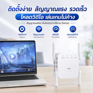 ตัวขยายสัญญาณ wifi การตั้งค่าง่าย เสียบและเล่น 12000mbps 2.4G/5G ใช้ได้กับเราเตอร์ทุกรุ่น WiFi Repeater