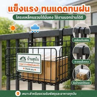 GREENIKA ตะกร้าแขวนขนาดใหญ่ในครัวเรือนตะกร้าห่อ, ฝนทนแดด, วัสดุแข็งแรง, สามารถรับน้ําหนักได้มาก