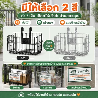 GREENIKA ตะกร้าแขวนขนาดใหญ่ในครัวเรือนตะกร้าห่อ, ฝนทนแดด, วัสดุแข็งแรง, สามารถรับน้ําหนักได้มาก