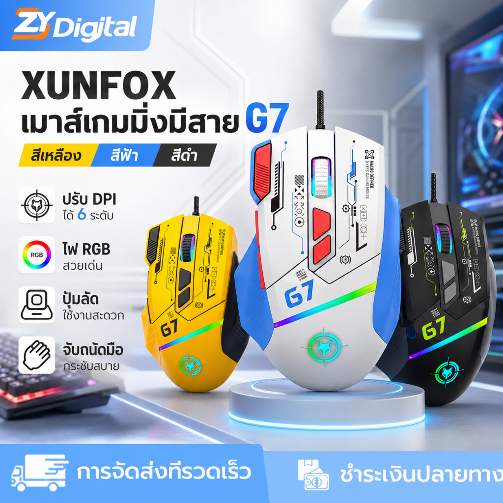 XUNFOX เมาส์สําหรับเล่นเกม เขียน 12800DPI แสงไฟหลัง 8