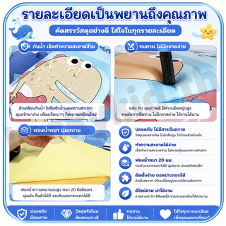 สติกเกอร์วอลเปเปอร์ กันกระแทกเด็ก หนาขึ้น 2 เซนติเมตร แผ่นแปะผนัง สติ๊กเกอร์ติดผนังลายการ์ตูน ป้องกัน 5 ชั้น