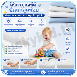 สติกเกอร์วอลเปเปอร์ กันกระแทกเด็ก หนาขึ้น 2 เซนติเมตร แผ่นแปะผนัง สติ๊กเกอร์ติดผนังลายการ์ตูน ป้องกัน 5 ชั้น