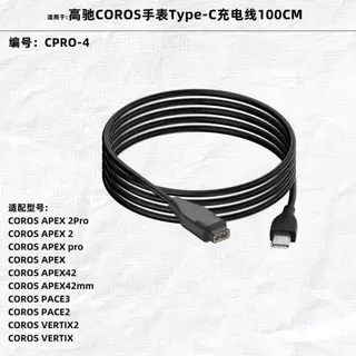 เข้ากันได้กับ COROS PACE 3 2/APEX Pro/APEX42/VERTIX/2 Charger Adapter Converter แบบพกพา USB/type c