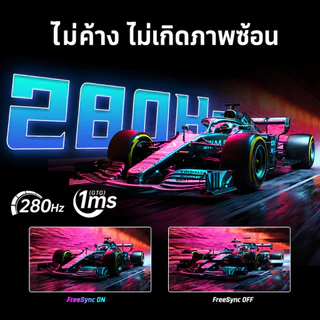 【KTC】H27E22P จอคอมพิวเตอร์ จอคอม Monitor Gaming Monitor 27 นิ้ว Fast VA FHD 1920x1080 280Hz 2ms HDMI DP FreeSync G-Sync Compatible จอเกมมิ่ง FPS Esports ขอบบาง