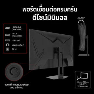 【KTC】H27E22P จอคอมพิวเตอร์ จอคอม Monitor Gaming Monitor 27 นิ้ว Fast VA FHD 1920x1080 280Hz 2ms HDMI DP FreeSync G-Sync Compatible จอเกมมิ่ง FPS Esports ขอบบาง