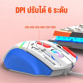 XUNFOX เมาส์สําหรับเล่นเกม เขียน 12800DPI แสงไฟหลัง 8 ปุ่ม 6 DPI มาโครที่กำหนดเอง APP สําหรับแล็ปท็อปพีซี