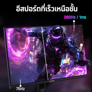 【KTC】H27E22P จอคอมพิวเตอร์ จอคอม Monitor Gaming Monitor 27 นิ้ว Fast VA FHD 1920x1080 280Hz 2ms HDMI DP FreeSync G-Sync Compatible จอเกมมิ่ง FPS Esports ขอบบาง