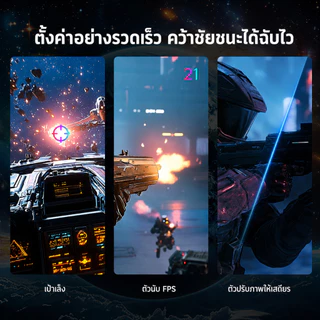 【KTC】H27E22P จอคอมพิวเตอร์ จอคอม Monitor Gaming Monitor 27 นิ้ว Fast VA FHD 1920x1080 280Hz 2ms HDMI DP FreeSync G-Sync Compatible จอเกมมิ่ง FPS Esports ขอบบาง