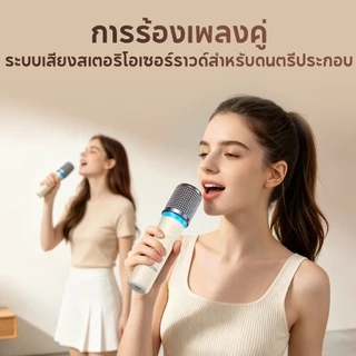 BOYA KM6 ไมค์ไร้สาย บลูทูธ RGB ไมค์คาราโอเกะ ลำโพงบลูทูธพร้อมไมค์ ลำโพงลาก KTV 3D สเตอริโอ