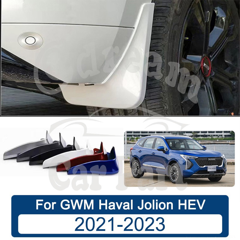 สี บังโคลน GWM Haval Jolion HEV 2021-2023 2022 สี บังโคลนหน้า ยางกันโคลน อุปกรณ์เสริมรถยนต์ 4 ประตู