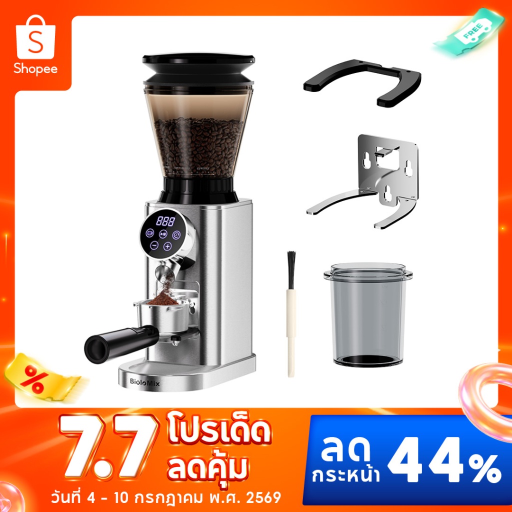 Biolomix ไฟฟ้า Conical Burr เครื่องบดกาแฟสําหรับ 51~58 มม.Portafilter สแตนเลสสตีล 48 การตั้งค่า Grind ที่แม่นยํา,ผู้ถือที่ถอดออกได้สําหรับ Portafilter และคอนเทนเนอร์