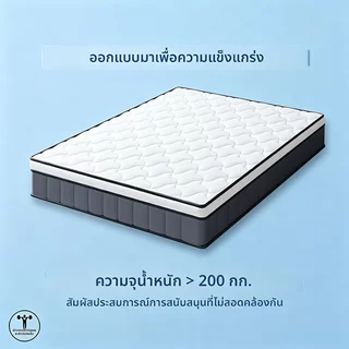 ที่นอนสปริง 8 นิ้ว & 10 นิ้ว นุ่มและเงียบ ระบายอากาศได้ดี กระชับสัดส่วน พยุงเอวสําหรับคืนที่สะดวกสบายนอนหลับ