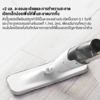Deerma Water Spray Mop TB500 ไม้ถูพื้น ผ้าม็อบไมโครไฟเบอร์