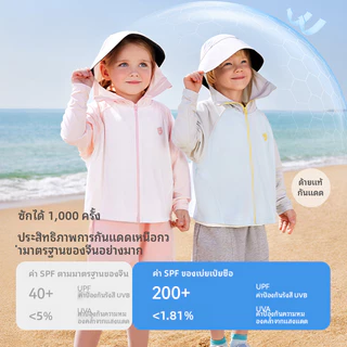 usbettas เสื้อกันแดดเด็ก เสื้อคลุมกันแดด UPF200 ผ้าไอซ์ซิลค์ ระบายอากาศ กันลม 1-6ปี หลายสี