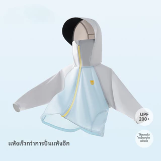 usbettas เสื้อกันแดดเด็ก เสื้อคลุมกันแดด UPF200 ผ้าไอซ์ซิลค์ ระบายอากาศ กันลม 1-6ปี หลายสี