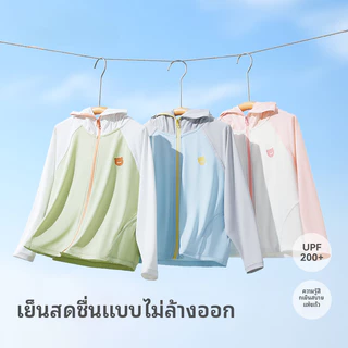 usbettas เสื้อกันแดดเด็ก เสื้อคลุมกันแดด UPF200 ผ้าไอซ์ซิลค์ ระบายอากาศ กันลม 1-6ปี หลายสี