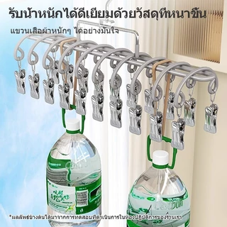 JOTO ที่ตากผ้าแบบหนีบ ไม้หนีบผ้า20 ชิ้น หนาพิเศษ ที่ตากถุงเท้าและชุดชั้นใน กันลื่น กันสนิม