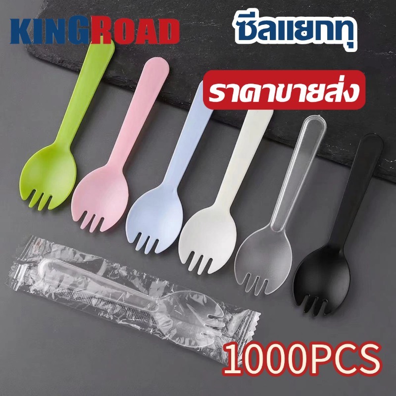 ราคาขายส่งช้อนพลาสติก 100 ชิ้น, ช้อนไอศกรีม, ช้อนและส้อมพลาสติกแบบใช้แล้วทิ้ง, ขนมหวาน, ชุดส้อมพลาสติก, ถุงแยกแต่ละชิ้น