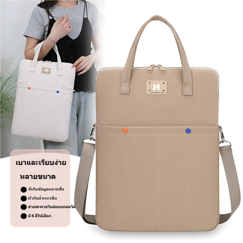 [Ready Stock] เกาหลีกระเป๋าแล็ปท็อป43เซนติเมตร47เซนติเมตร52เซนติเมตรแล็ปท็อปกระเป๋าแบบพกพา ผู้สื่อสาร กระเป๋าคอมพิวเตอร์