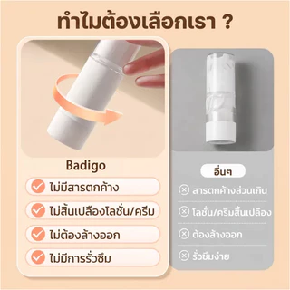 【Badigo】Badigao ขวดใส่ครีม ขวดแยก ขวดของสเปย์ ปั๊มสูญญากาศ สเปรย์ สูญญากาศ สีใส 15ml/ 30ml/ 50ml/ 80ml/ 100ml