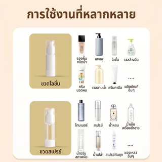 【Badigo】Badigao ขวดใส่ครีม ขวดแยก ขวดของสเปย์ ปั๊มสูญญากาศ สเปรย์ สูญญากาศ สีใส 15ml/ 30ml/ 50ml/ 80ml/ 100ml