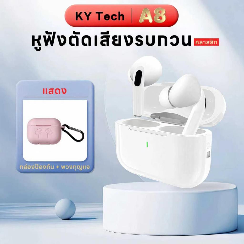 KY A8 รุ่นคลาสสิก เจน 5 หูฟัง ENC, เสียงสเตอริโอระดับ Hi-Fi, กันน้ำระดับ iPX5 พร้อมไมค์ในตัว, หูฟังลดเสียงรบกวน สำหรับ