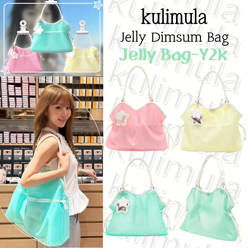 สีแคนดี้🍬🍨KULIMULA Jelly Dimsum Bag กระเป๋าดีไซน์ 1:1 Y2K Jelly Bag กระเป๋าโท้ต💚💗💛ถุงเยลลี่ สไตล์เกาหลีกระเป๋าเกี๊ยว Tote Bag（🙇‍♀️สั่งซื้อตามความต้องการของคุณ）