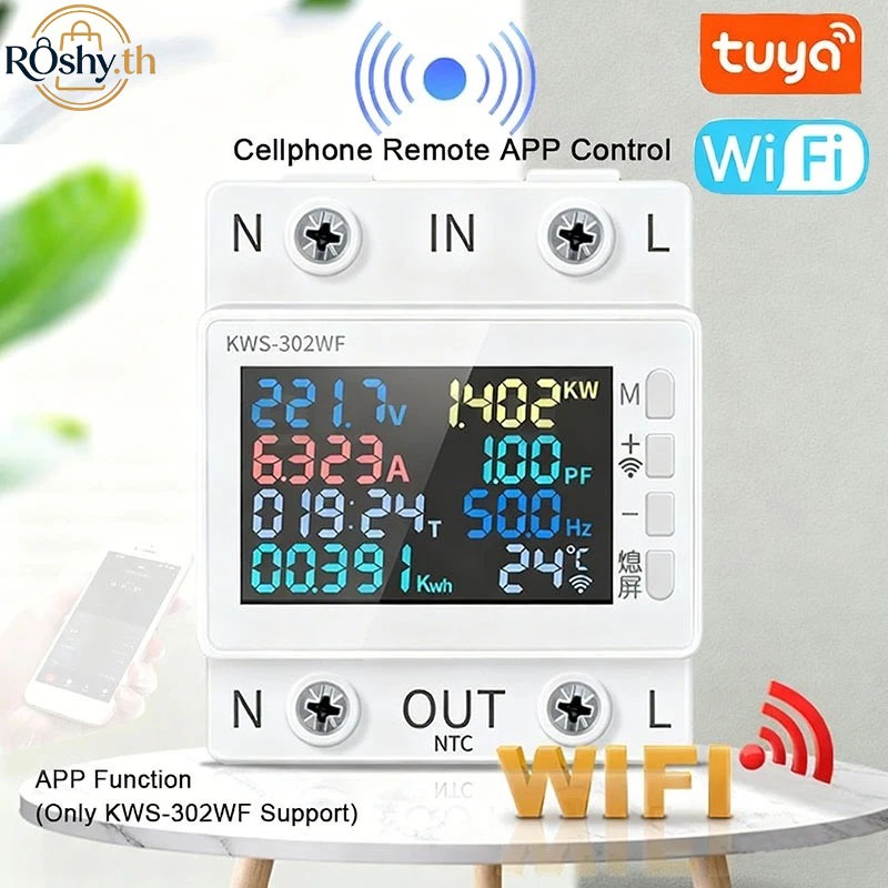 Tuya 8in1 WIFIสมาร์ทเครื่องวัดพลังงานไฟฟ้า หน้าจอสี 2P AC 170-270V 63A รีโมทคอนโทรลแรงดันไฟฟ้าปกป้อง（สินค้าพร้อมส่ง）