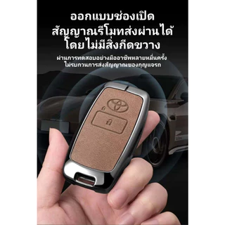 🔥พร้อมส่ง🔥 พวงกุญแจรถยนต์โตโยต้า Toyota Raize Yaris Ativ Cross Vios Veloz Wigo คุณภาพพรีเมียม ปกป้องรีโมทรถยนต์กันรอยขีดข่วน