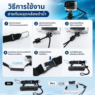 (COD)สายเซฟตี้ สายสปริงกันตกกล้องดำน้ำ สายคล้องไฟฉายดำน้ำ ตะขอสแตนเลส พร้อมตัวล็อก อุปกรณ์ดำน้ำ Scuba