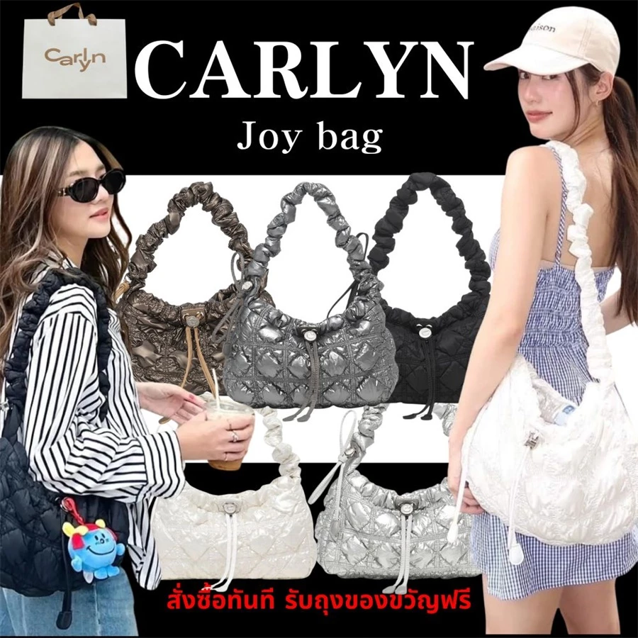 ❤️แท้ / พร้อมส่ง❤️ Carlyn JOY BAG กระเป๋าสะพาย ปรับสายได้ | สี Taupe/Black/Silver/Metal/Pearl White
