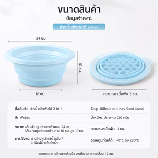 อ่างล้างหน้าซิลิโคนแบบพับได้พร้อมถาดทําน้ําแข็งในตัว ผลิตซิลิโคนฟู้ดเกรด ทนอุณหภูมิต่ํา ใช้ซ้ําได้ ใส่ได้ทั้งผิวหน้าและผิวกาย