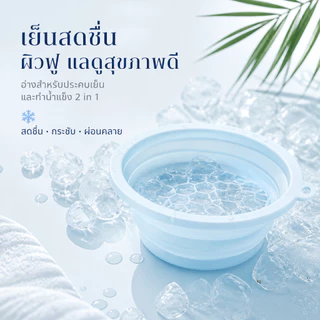 อ่างล้างหน้าซิลิโคนแบบพับได้พร้อมถาดทําน้ําแข็งในตัว ผลิตซิลิโคนฟู้ดเกรด ทนอุณหภูมิต่ํา ใช้ซ้ําได้ ใส่ได้ทั้งผิวหน้าและผิวกาย