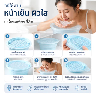 อ่างล้างหน้าซิลิโคนแบบพับได้พร้อมถาดทําน้ําแข็งในตัว ผลิตซิลิโคนฟู้ดเกรด ทนอุณหภูมิต่ํา ใช้ซ้ําได้ ใส่ได้ทั้งผิวหน้าและผิวกาย