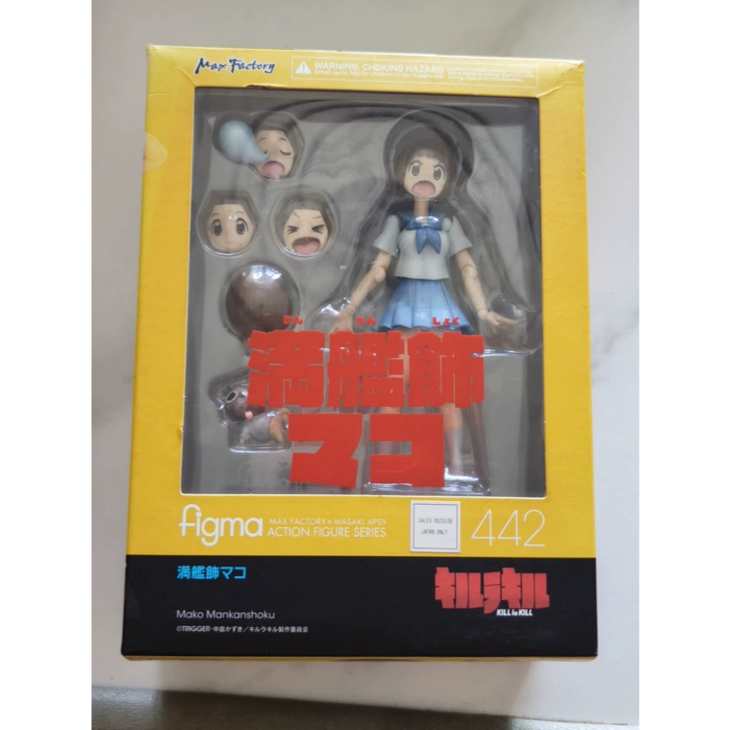 (แกะกล่อง) Figma Full Ship Decorative Mako, Kill la Kill Action Figure