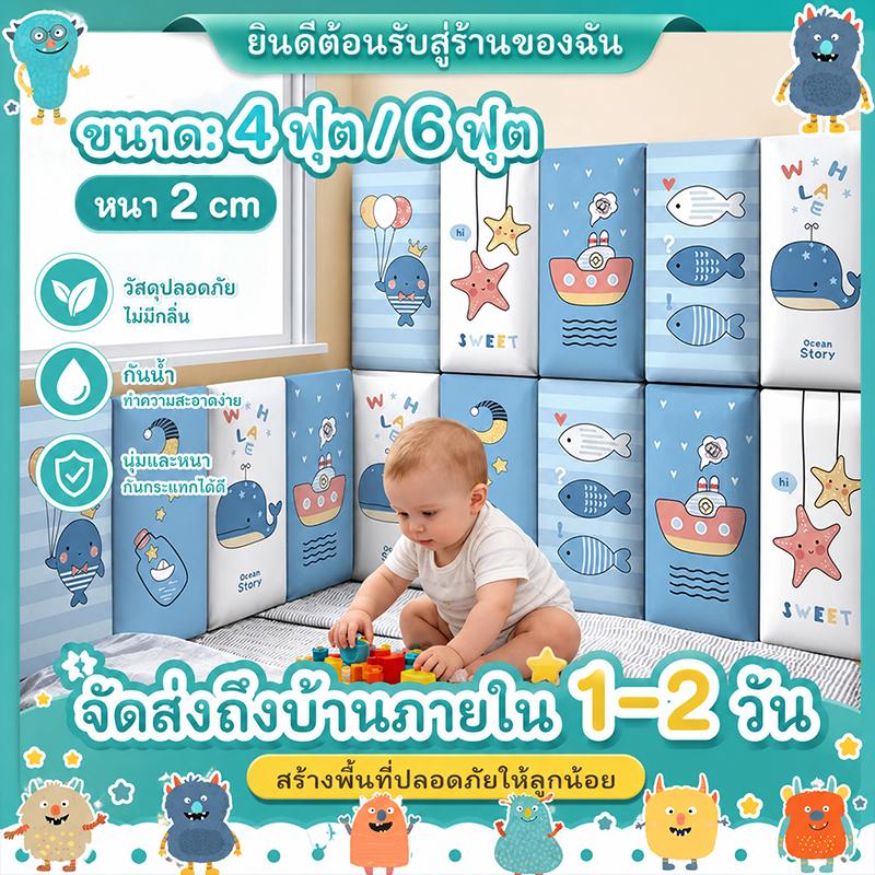 ⭐3D วอลเปเปอร์ติดผนัง แผ่นกันกระแทก เด็ก แผ่นโฟมกันกระแทก วอลเปเปอร์ ติด